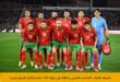 تصنيف الفيفا.. المنتخب المغربي يحافظ على مركزه الـ14 عالميا والأول إفريقيا وعربيا