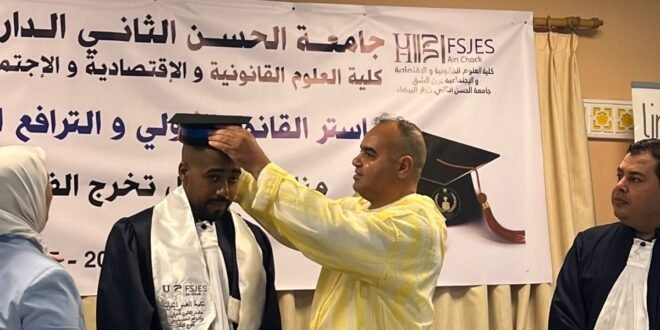 “مناقشة رسالة ماستر في القانون العام حول موضوع حصانة المباني الدبلوماسية في ضوء اتفاقية فيينا و التجارب الدولية “
