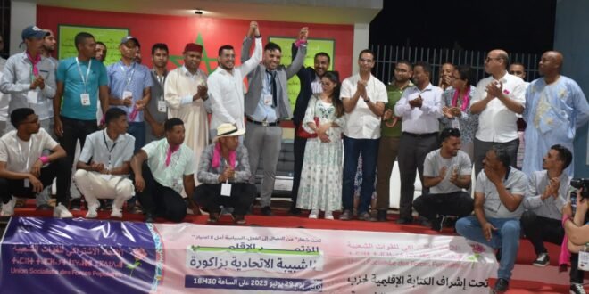 حزب الوردة بزاكورة يعقد مؤتمره الاقليمي للشبيبة ويجدد مكتبها