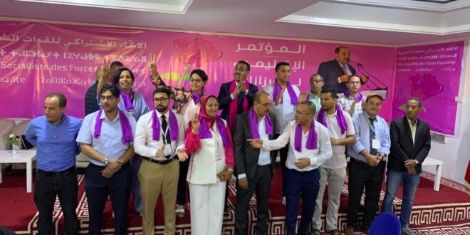 ورزازات: حزب الوردة ينظم مؤتمره الاقليمي وعزيز الرابعي كاتبا إقليميا
