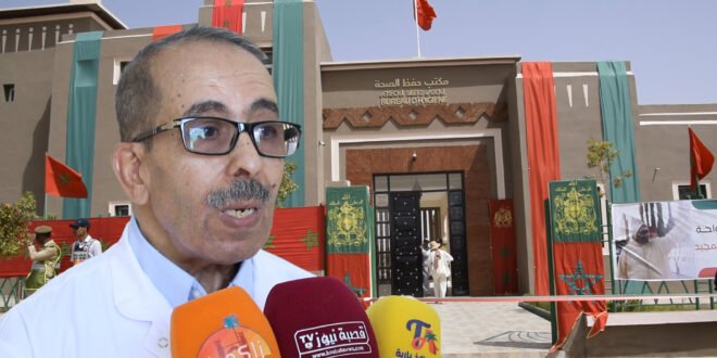 مكتب حفظ الصحة الجديد بزاكورة.. شنو المهام ديالو وشنو الخدمات اللي تيقدمها؟