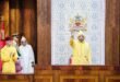 جلالة الملك محمد السادس يترأس افتتاح الدورة الخريفية للبرلمان