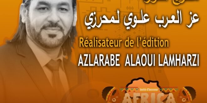 ورزازات على موعد مع تنظيم الدورة الثامنة لمهرجان القصبة للفيلم القصير