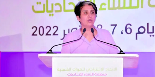 منظمة النساء الاتحاديات تدعو إلى فضاء رقمي آمن للنساء والفتيات وتؤكد على عدم الإفلات من العقاب