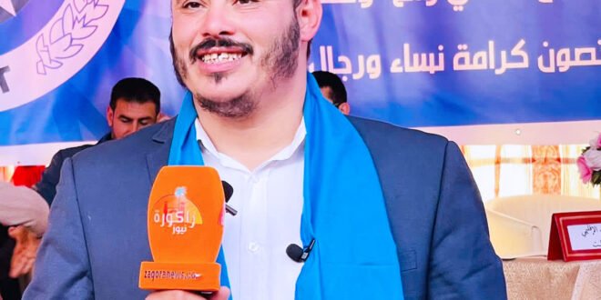 في مؤتمر إقليمي حاشد.. تجديد الثقة في ياسين ساكين كاتبا إقليميا للجامعة الوطني للتعليم بزاكورة