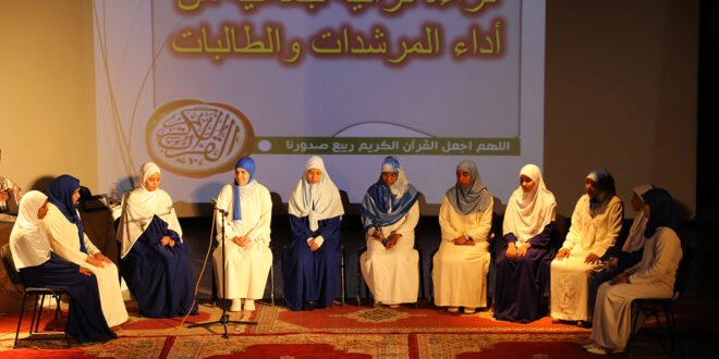 أمسية قرآنية مميزة بمدينة زاكورة احتفاءً بالقرآن الكريم وتكريم الفائزين في المسابقة الإقليمية للحفظ والتجويد بحضور عامل الإقليم وشخصيات دينية