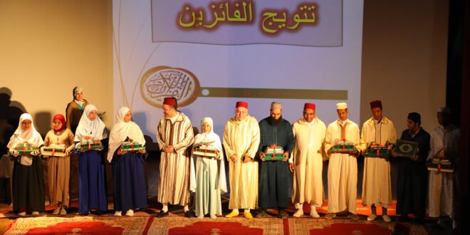 المجلس العلمي المحلي بزاكورة يحتفي بأهل القرآن في أمسية رمضانية كبرى