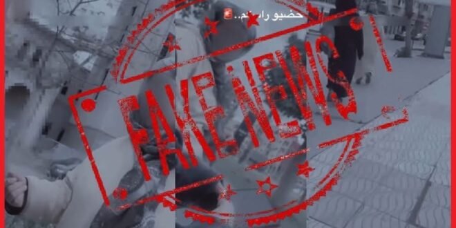 حقيقة اختطاف فتاة ببرشيد: ولاية أمن سطات تفند الادعاءات وتكشف التفاصيل