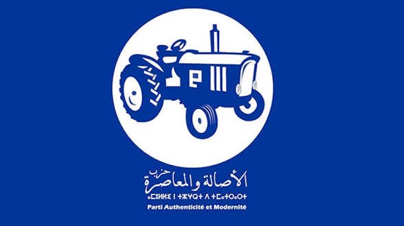 حزب الأصالة والمعاصرة بزاكورة يفند “مزاعم” استهدافه ويؤكد جاهزيته لانتخابات 2026