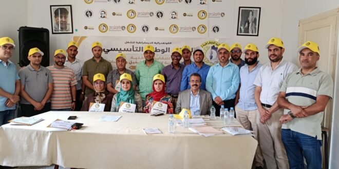 تأسيس النقابة الوطنية لموظفي أنابيك بالرباط وانتخاب الدحاني