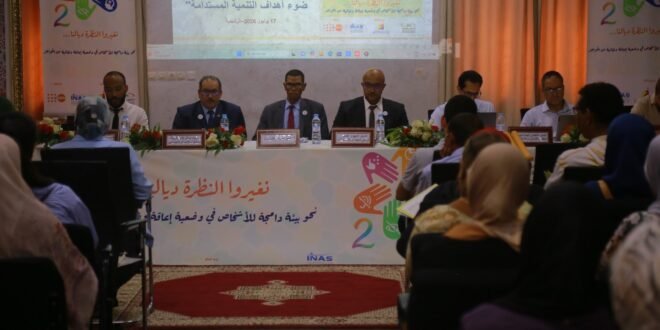 ندوة بالرشيدية تستعرض حصيلة 20 عامًا من تنزيل الاتفاقية الدولية لحقوق الأشخاص في وضعية إعاقة