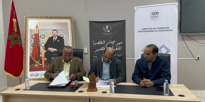 جمعية التربية والتنمية فرع ورزازات ومركب التكوين المهني يعززان تعاونهما في مجال التكوين السينمائي