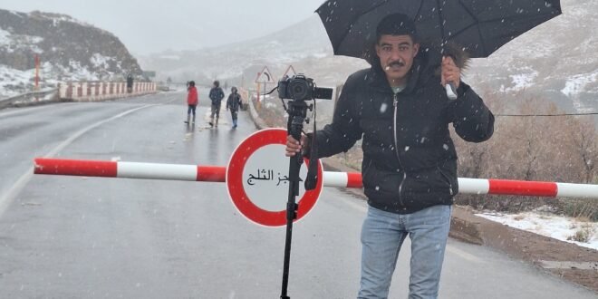 منع صحفي من التصوير والاعتداء عليه لفظياً بالقرب من ورزازات أثناء تغطية السيول